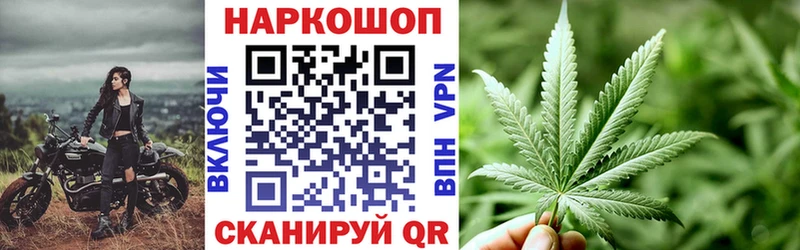 Где продают наркотики Родники Гашиш Конопля Alpha PVP Мефедрон