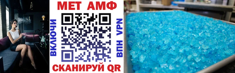 Амфетамин VHQ Родники