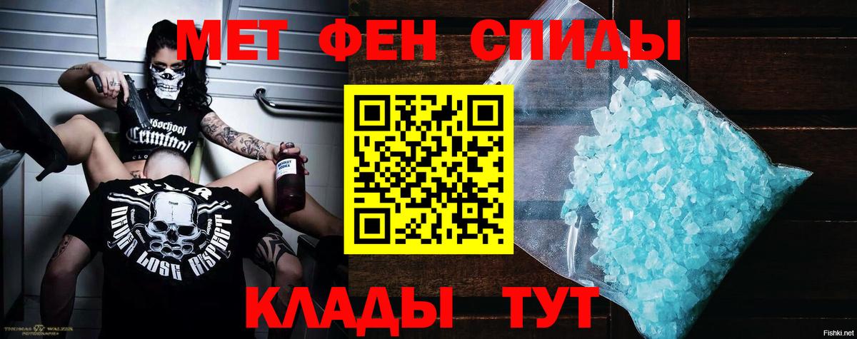 Амфетамин  АМФЕТАМИН  Родники  АМФЕТАМИН 97%  Вход с VPN 