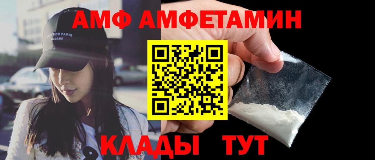 АМФ 98% Родники