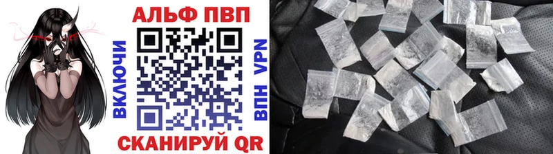 цена наркотик  Родники  Alpha PVP Соль 