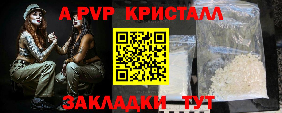 ГАШИШ  КОКАИН  Меф МЯУ МЯУ кристаллы  Родники  ГАШ  Вход с VPN 