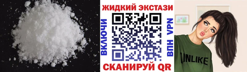 Бутират бутандиол  продажа наркотиков  Родники 
