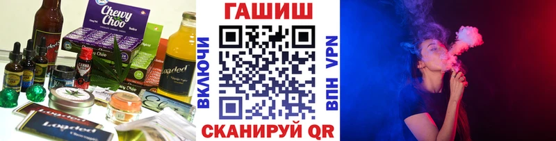 Печенье с ТГК марихуана  Родники 
