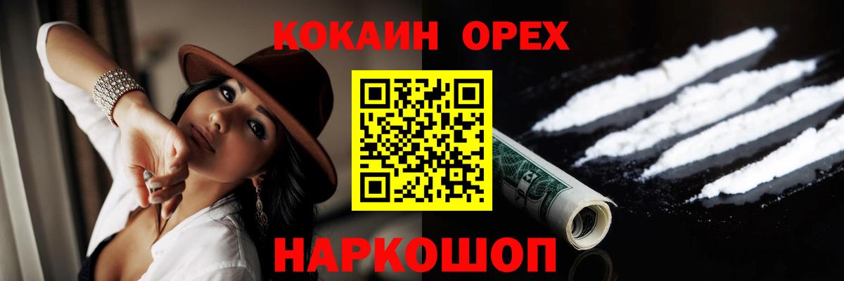 Кокаин Перу Родники