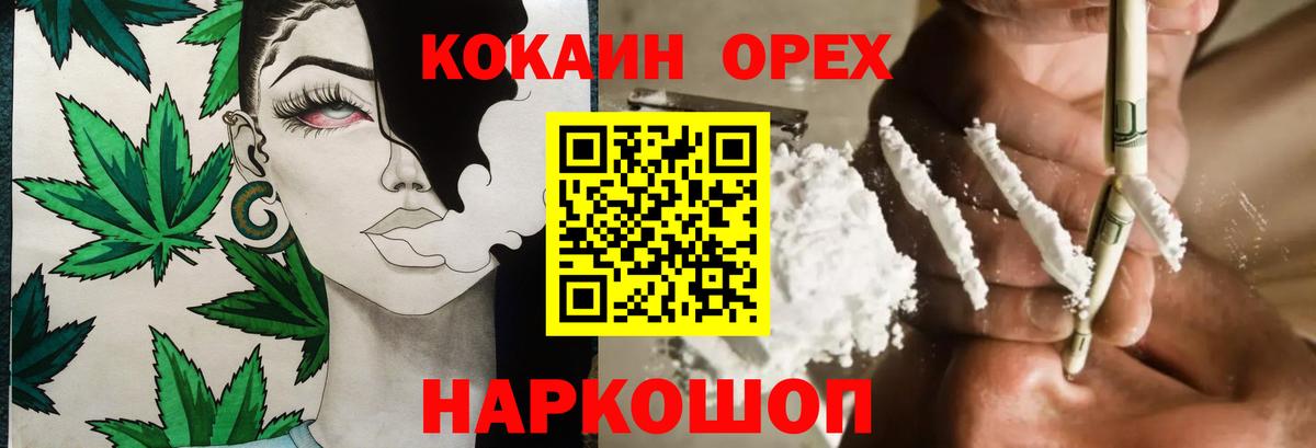 COCAIN  закладки  Родники  Кокаин Эквадор  Cocaine Эквадор  Вход с VPN 