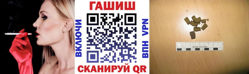 ГАШИШ VHQ Родники