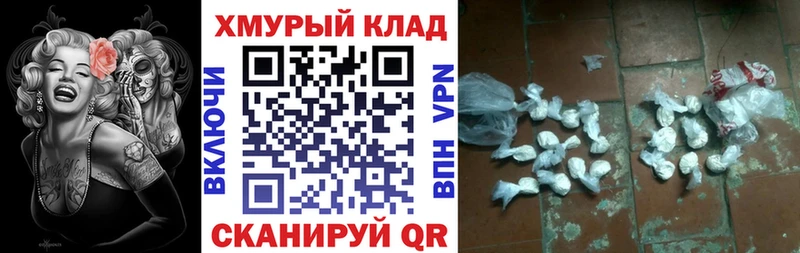 Героин хмурый  kraken как зайти  Родники 
