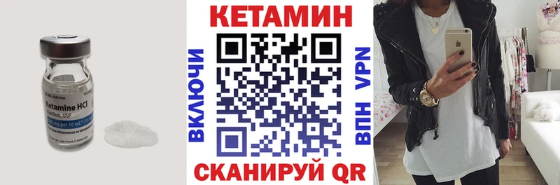 как найти закладки  Родники  гидра ONION  КЕТАМИН VHQ 