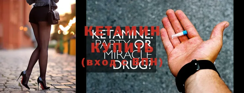 omg ССЫЛКА  Родники  КЕТАМИН ketamine 