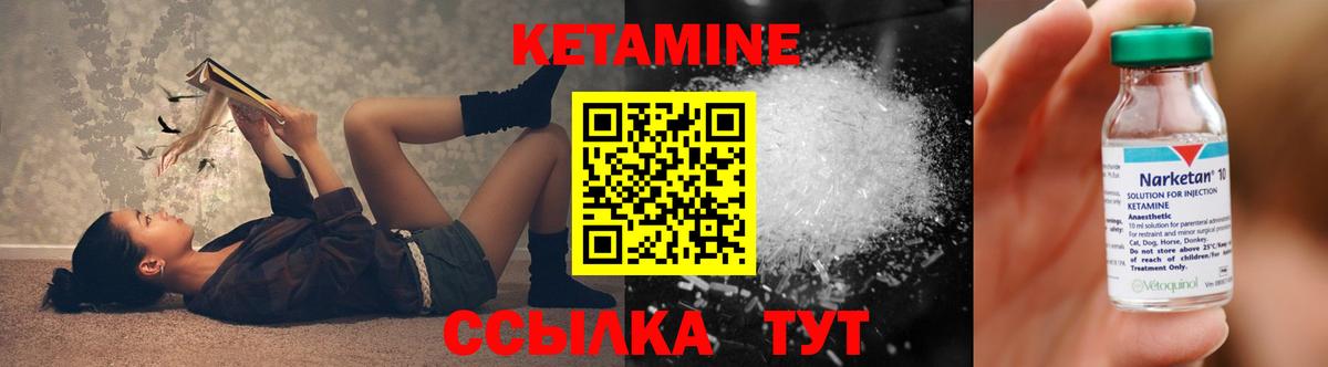 Родники  дарк нет формула  Вход с VPN  КЕТАМИН ketamine 