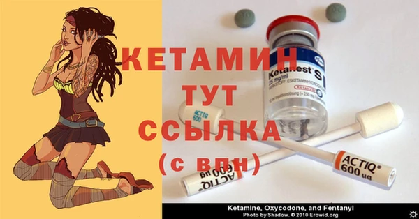 гидропоника Осинники
