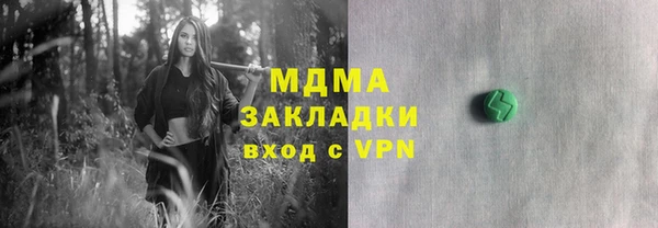 соль ск Переславль-Залесский