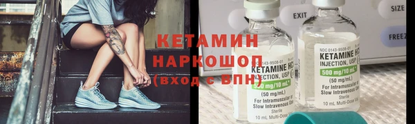 трава Пестово