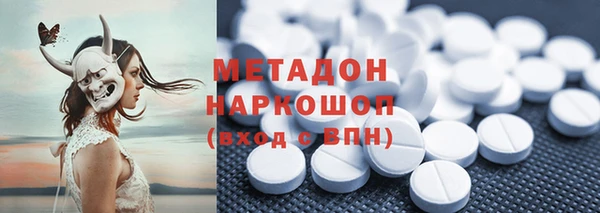 амф Гвардейск