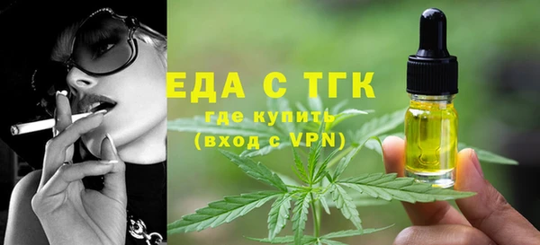 трава Пестово