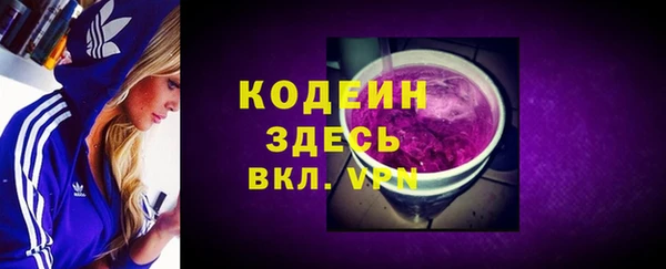 соль курить ск Галич