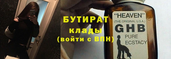 гашиш Гатчина