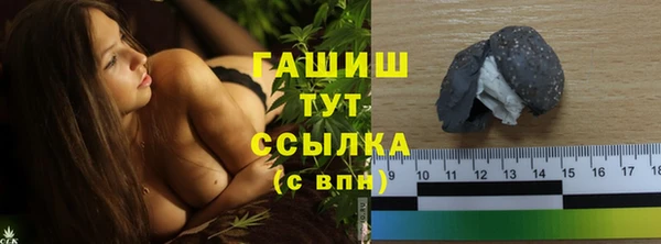 гидропоника Осинники