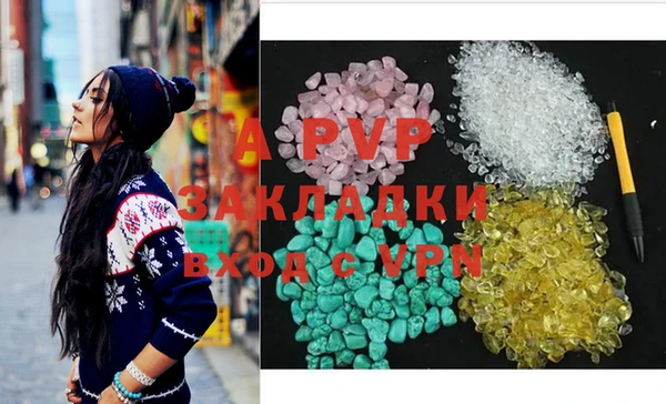 кокаин VHQ Осташков