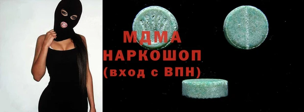 кокаин VHQ Осташков