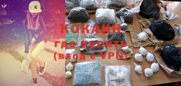 гидропоника Осинники