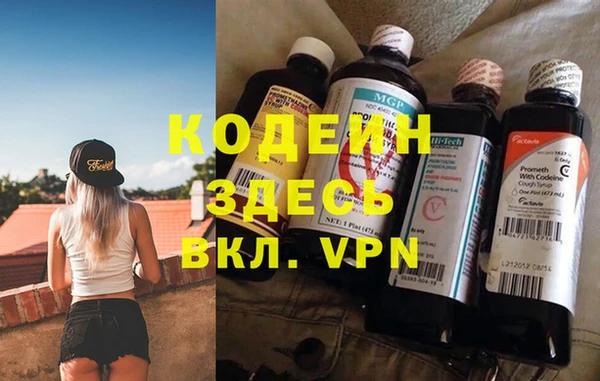 гидропоника Осинники