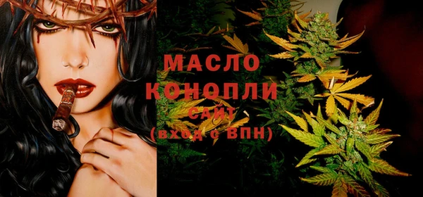 соль курить ск Галич