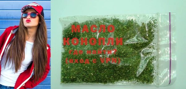 кокаин VHQ Осташков