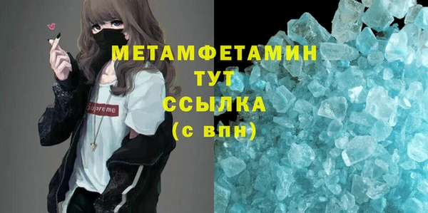 трава Пестово