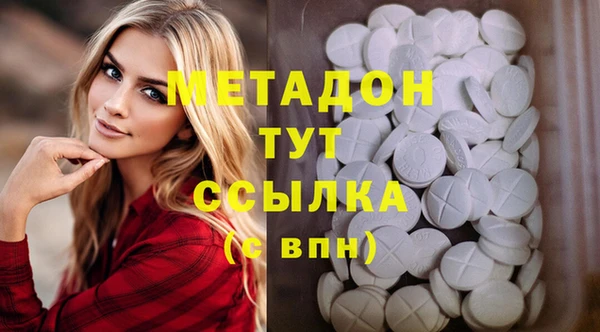 гашиш Гатчина