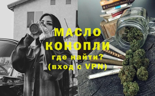 соль ск Переславль-Залесский