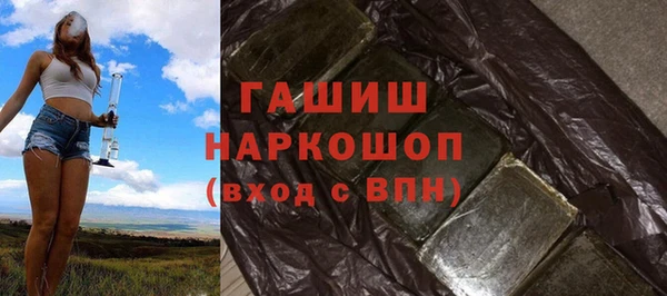соль ск Переславль-Залесский