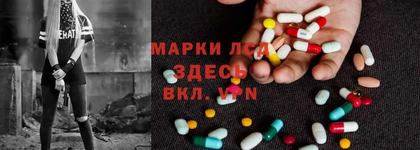 трава Пестово