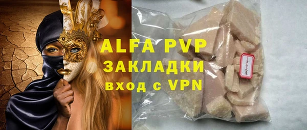кокаин VHQ Осташков