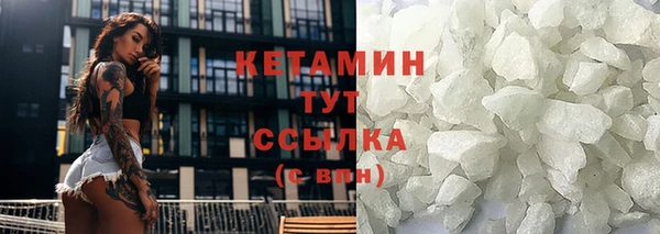 кокаин VHQ Осташков