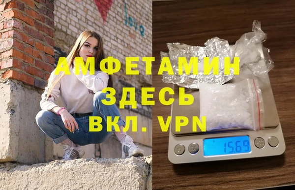 трава Пестово