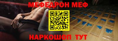 а пвп мука Заволжье