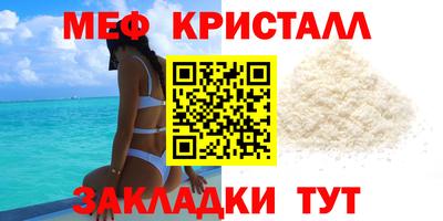 альфа пвп VHQ Заводоуковск