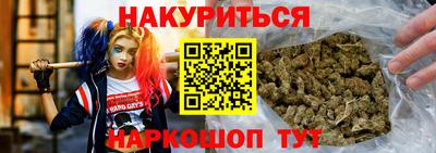 альфа пвп VHQ Заводоуковск