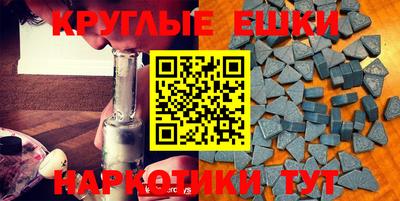 альфа пвп VHQ Заводоуковск