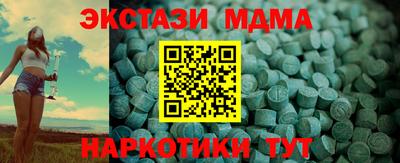 альфа пвп VHQ Заводоуковск