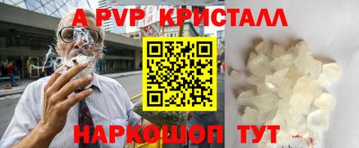 альфа пвп VHQ Заводоуковск