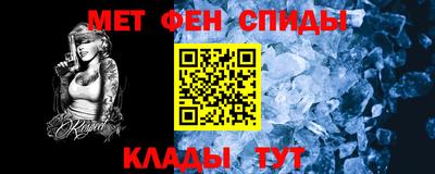 альфа пвп VHQ Заводоуковск