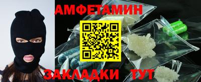 а пвп мука Заволжье
