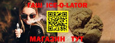 а пвп мука Заволжье
