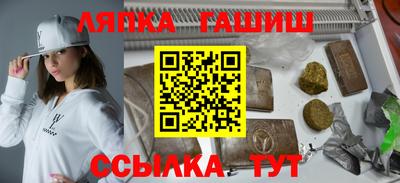 альфа пвп VHQ Заводоуковск