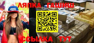 а пвп мука Заволжье