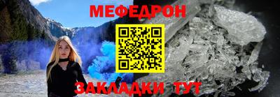 альфа пвп VHQ Заводоуковск