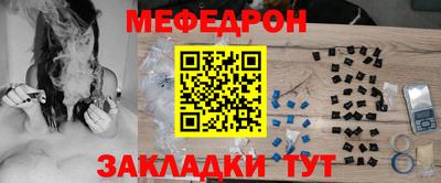 mix Жуковский